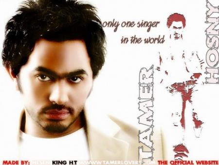 tamer